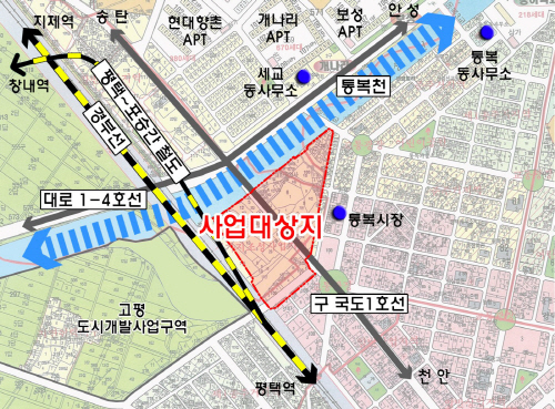 평택시, 통복지구 도시개발사업 조성공사 착공