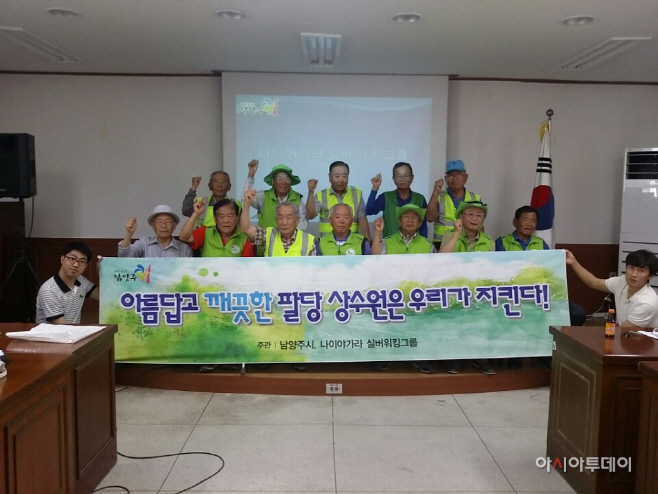 나이야가라 실버워킹그룹 하천지킴이 활동 시작