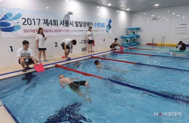 [포토]'제4회 서울시 발달장애인 수영대회'