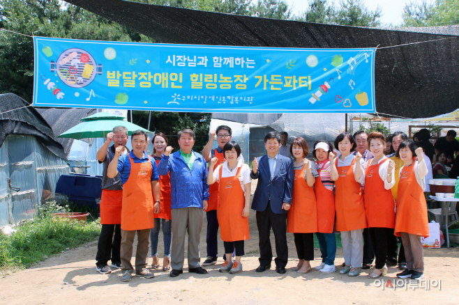 발달장애인 힐링농장 가든파티