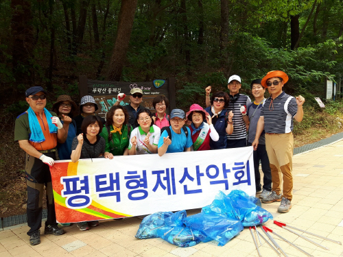 평택시,  형제산악회 부락산 환경정화 실시