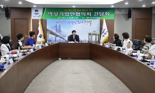 공재광 평택시장 여성기업인과 소통의 장 가져