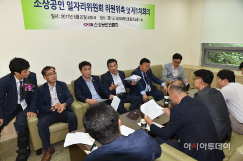 소상공인일자리위원회관련_(0628)1