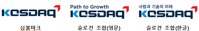 코스닥시장