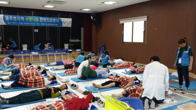 한방나눔 의료봉사활동(1)