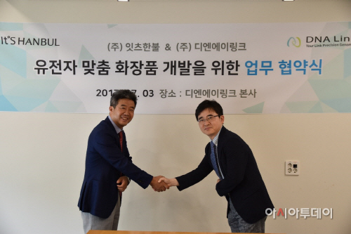 잇츠한불