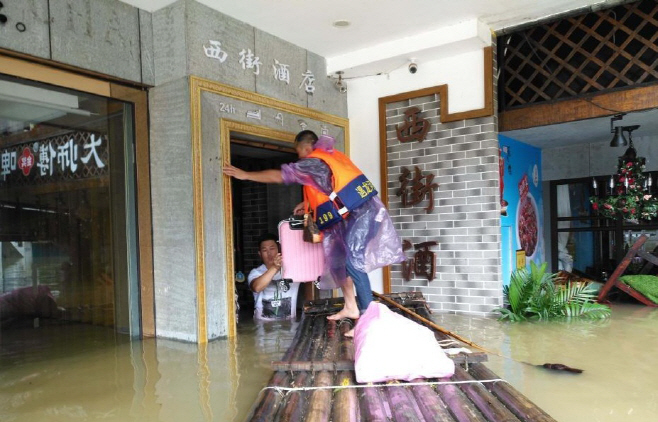 홍수
