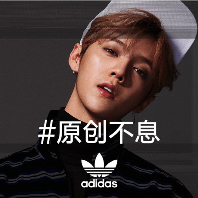 루한 아디다스
