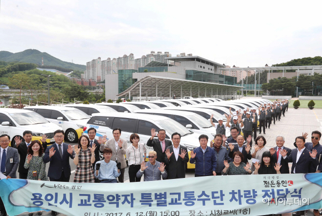 용인시 교통약지 특별교통수단 차량 전달식8