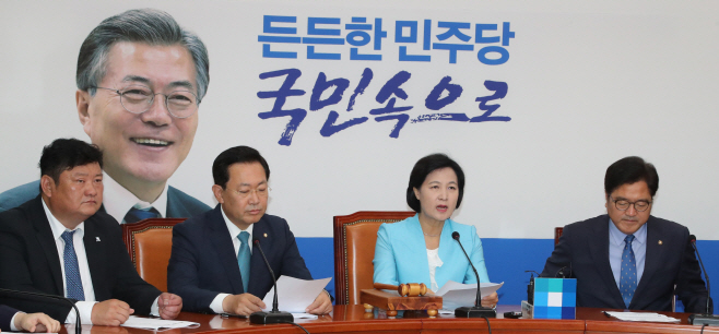 추미애 대표, 최고위 주재
