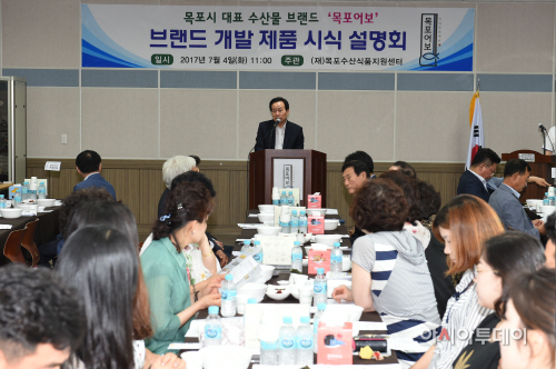 2017 07 04 목포 대표브랜드제품 개발 상품 설명회 (6)