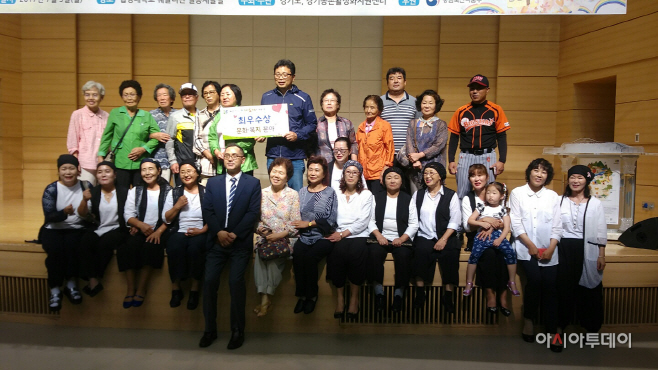 행복마을콘테스트최우수상수상
