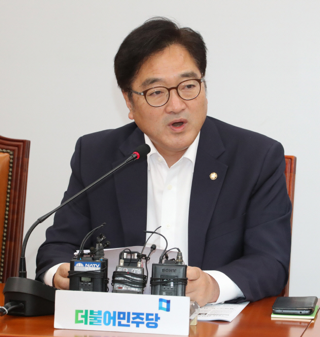 우원식, 원내대책회의 발언