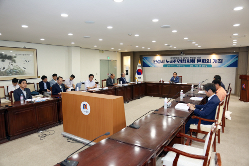안성시, 노사민정협의회 본회의 개최