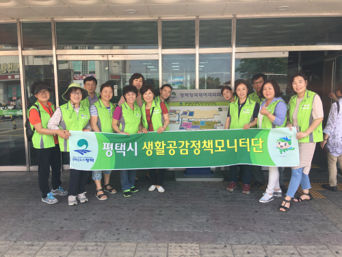 평택시, 생활공감정책모니터단 정책현장탐방