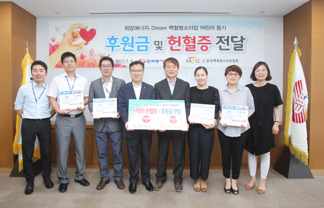 (동서발전 사진자료1) 동서발전