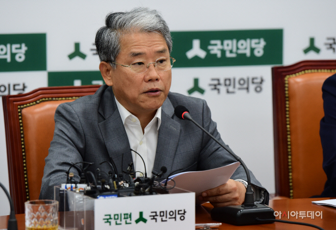 국민의당 비상대책위원회의