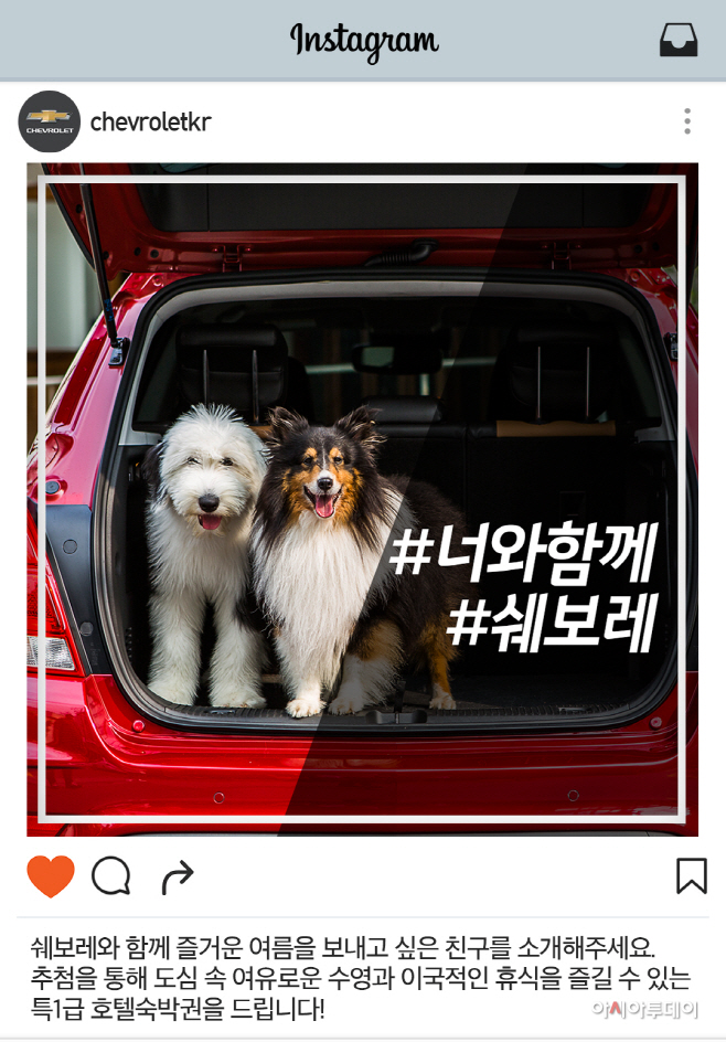 인스타그램_홍보