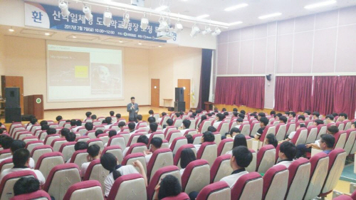 폴리텍대학 안성캠퍼스, 산학일체형 도제학교 명장 초청 특강