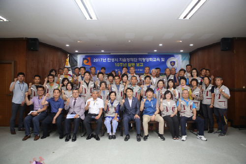 안성시, 자율방재단 역량강화교육 및 10주년 활동보고