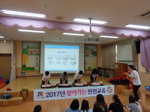 안성시, 찾아가는 안전교육 실시