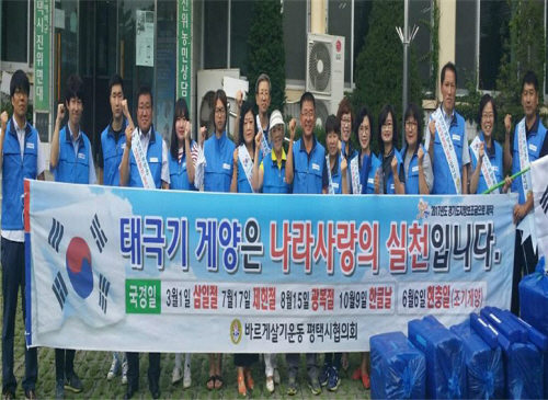7-11-3 진위면 바르게살기위원회 (1)