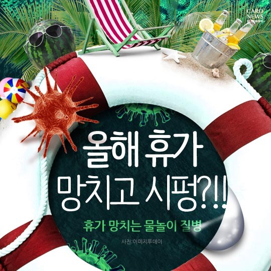 카드 뉴스 이미지