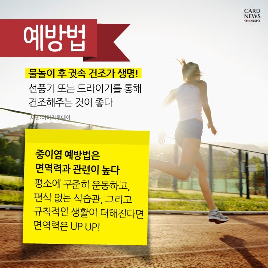 카드 뉴스 이미지