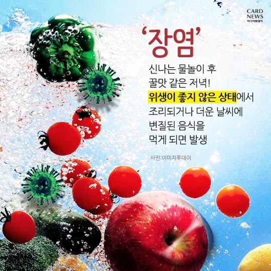 카드 뉴스 이미지