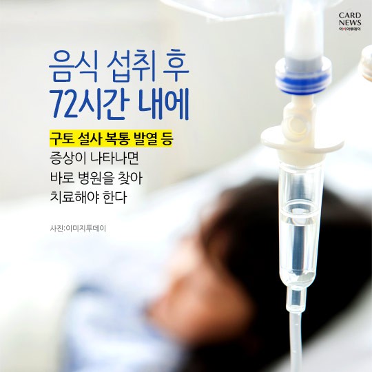 카드 뉴스 이미지