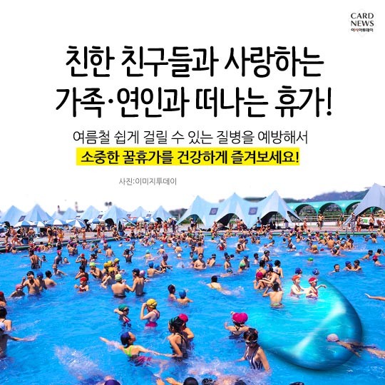 카드 뉴스 이미지