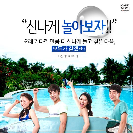 카드 뉴스 이미지