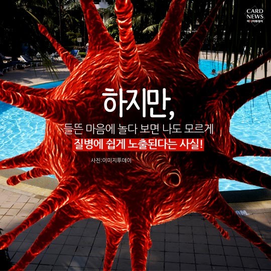 카드 뉴스 이미지