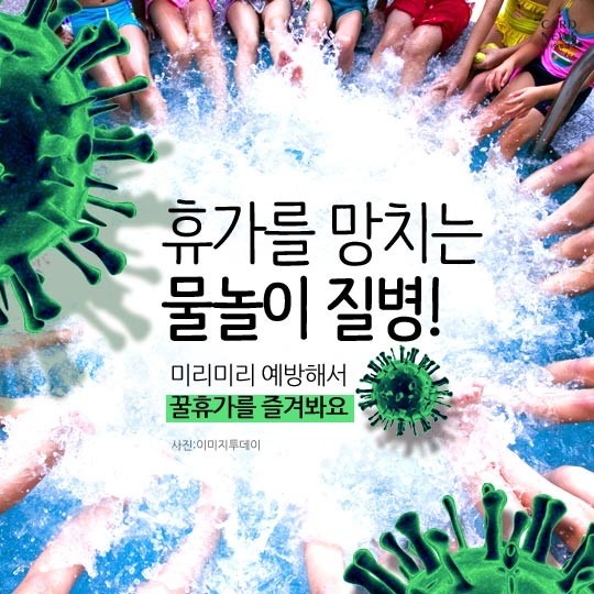 카드 뉴스 이미지