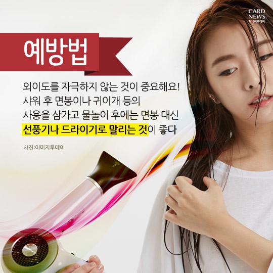 카드 뉴스 이미지