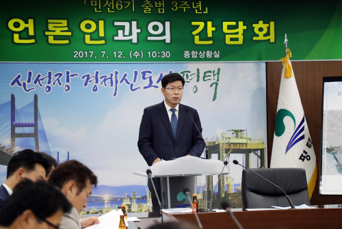 평택시, 민선 6기 출범 3주년 언론인 간담회 가져
