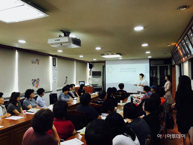 도농지금행정복지센터, 복지사각지대 발굴 위한 교육 실시