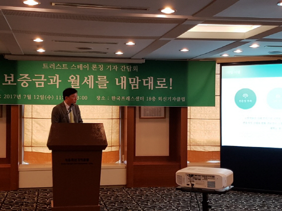 KakaoTalk_20170712_110253292