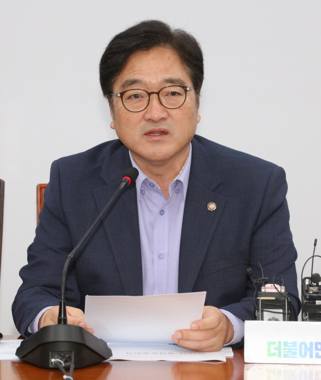 우원식, 정책조정회의 발언