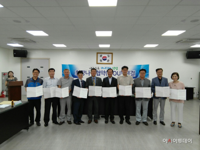 진접오남행정복지센터, 희망나눔릴레이 제19호 돌파