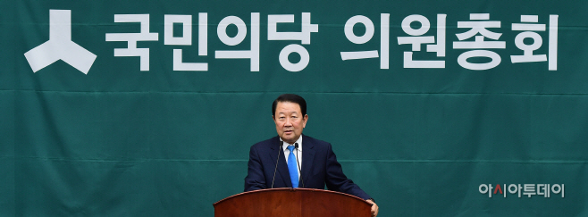 국민의당 긴급 의원총회