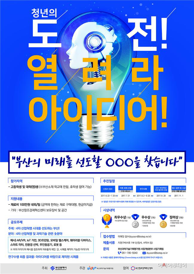 포스트