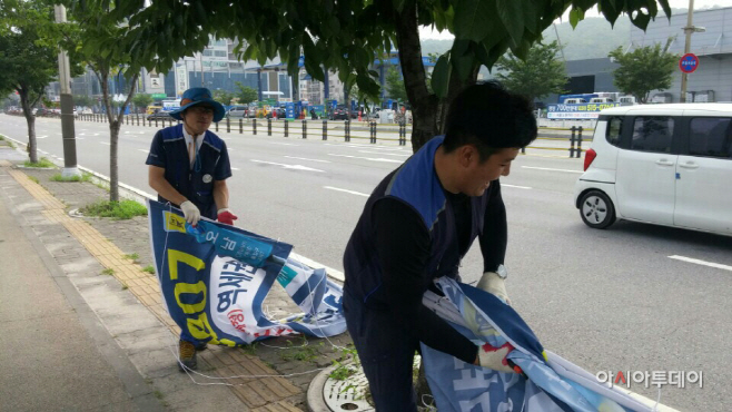 불법현수막 집중단속 실시