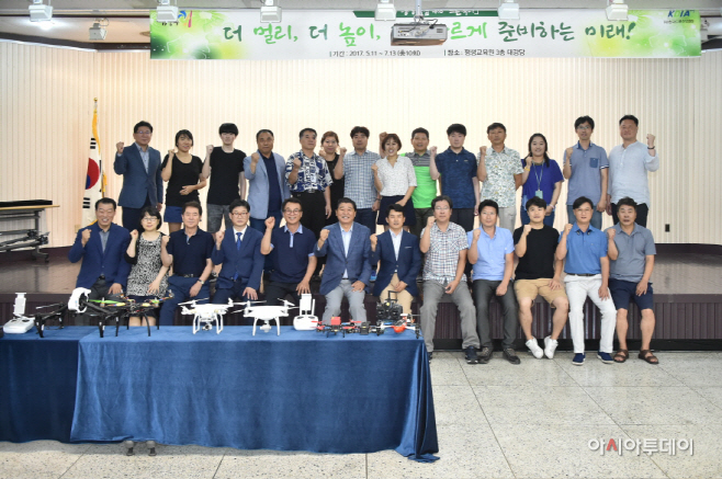 평생학습 4.0 드론학과 수료식