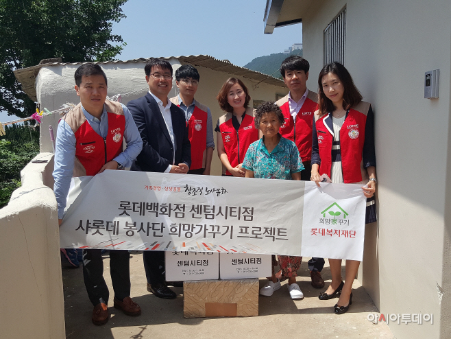 센텀시티점 희망가꾸기 캠페인 사진