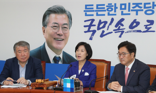 추미애 대표, 최고위 주재