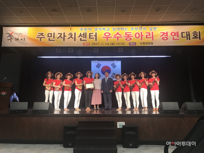 교문2동 우쿨렐레 동아리 수상