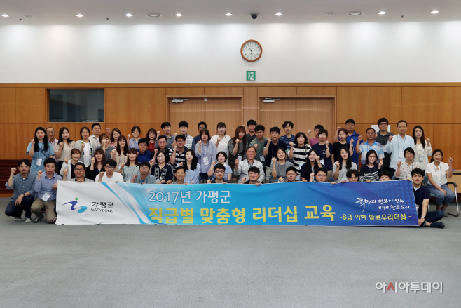 직급별맞춤리더쉽교육