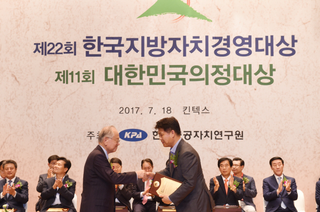 사진자료1(2017.07.18)제22회 한국지방자치경영대상 수상 장면