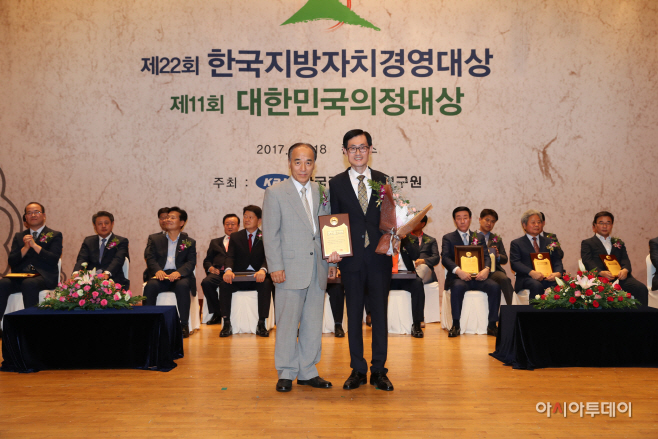 대한민국의정대상 의정혁신공무원상 수상(1)